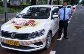 凯佑驾校